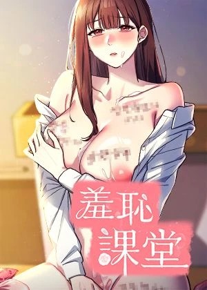 全职高手 封面