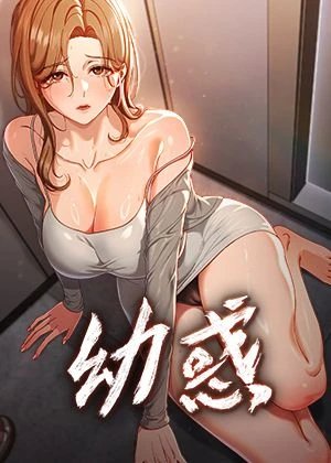 斗罗大陆封面